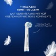 Электрическая зубная щетка Oral-B Vitality Pro + Насадка для эффективной чистки Oral-B CrossAction (4 шт)