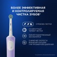 Электрическая зубная щетка Oral-B Vitality Pro + Насадка для эффективной чистки Oral-B CrossAction (4 шт)