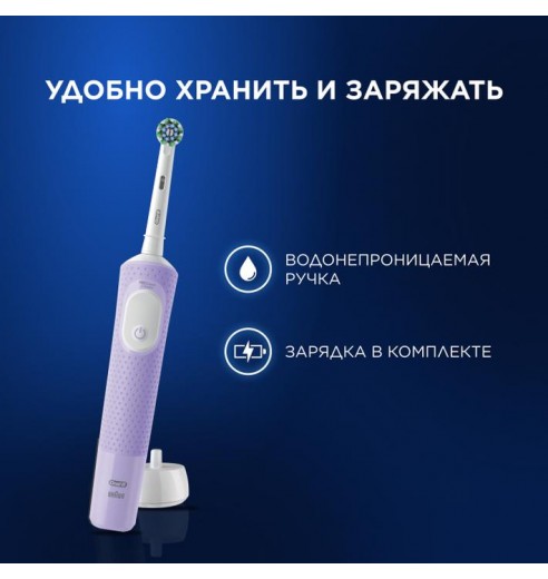 Электрическая зубная щетка Oral-B Vitality Pro + Насадка для эффективной чистки Oral-B CrossAction (4 шт)