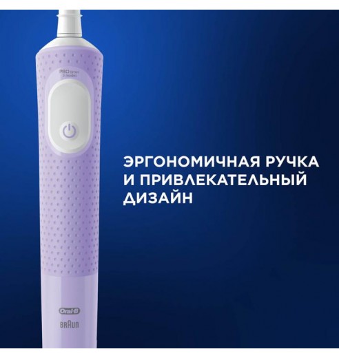 Электрическая зубная щетка Oral-B Vitality Pro + Насадка для эффективной чистки Oral-B CrossAction (4 шт)