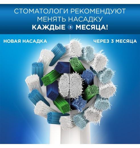 Электрическая зубная щетка Oral-B Pro 750 D16.513.UX c футляром для путешествий Design Edition черная