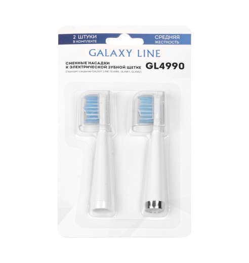 Насадка для зубных щеток GALAXY LINE GL4990 средняя (2 шт)