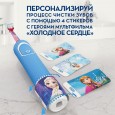 Детская электрическая зубная щетка Oral-B Vitality Kids Холодное сердце D100.413.2K