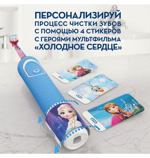 Детская электрическая зубная щетка Oral-B Vitality Kids Холодное сердце D100.413.2K