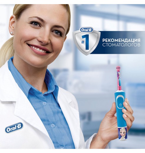 Детская электрическая зубная щетка Oral-B Vitality Kids Холодное сердце D100.413.2K