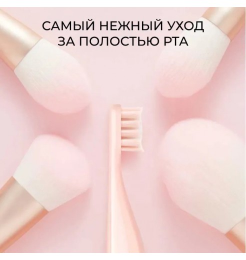 Комплект насадок для электрической зубной щетки Dr.Bei Q3 2 шт