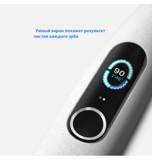 Электрическая зубная щетка Oclean X Pro Elite