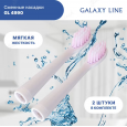 Насадка для зубных щеток GALAXY LINE GL4990 мягкая (2 шт)