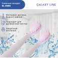 Насадка для зубных щеток GALAXY LINE GL4990 мягкая (2 шт)