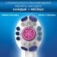 Насадка для отбеливающей чистки Oral-B 3D White (4 шт)