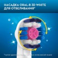 Насадка для отбеливающей чистки Oral-B 3D White (4 шт)
