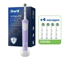 Электрическая зубная щетка Oral-B Vitality Pro D103.413.3 Cross Action Protect X Clean, сиреневый + Насадки Oral-B CrossAction EB50RB-4, 4 шт