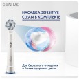 Электрическая зубная щетка Oral-B Smart Sensitive D700.513.5 White