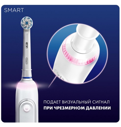 Электрическая зубная щетка Oral-B Smart Sensitive D700.513.5 White