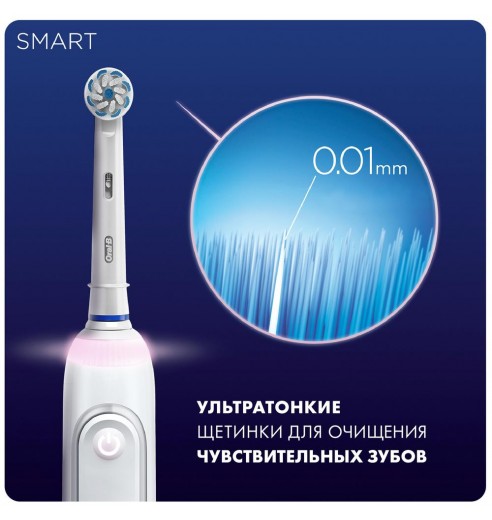 Электрическая зубная щетка Oral-B Smart Sensitive D700.513.5 White