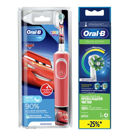 Детская электрическая зубная щетка Oral-B Vitality Kids CARS "Тачки" + Насадки Oral-B CrossAction (4 шт)
