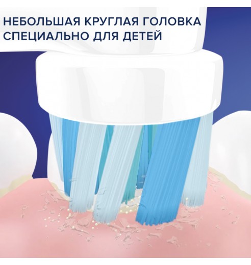 Детская электрическая зубная щетка Oral-B Vitality Kids CARS "Тачки" D100.413.2K (EB10S)