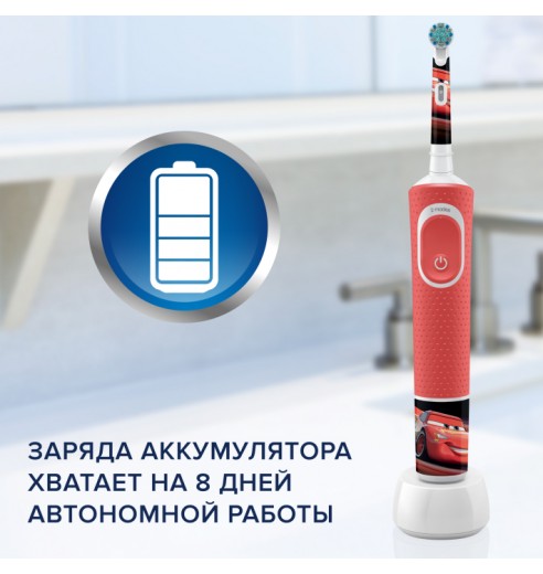 Детская электрическая зубная щетка Oral-B Vitality Kids CARS "Тачки" D100.413.2K (EB10S)