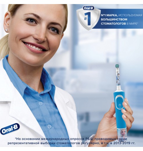 Детская электрическая зубная щетка Oral-B Vitality Kids Frozen "Холодное сердце" + Насадки Oral-B Frozen Kids (2 шт)
