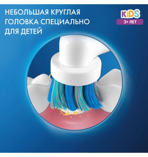Детская электрическая зубная щетка Oral-B Vitality Kids Frozen "Холодное сердце" + Насадки Oral-B Frozen Kids (2 шт)