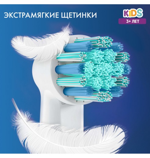 Детская электрическая зубная щетка Oral-B Vitality Kids Frozen "Холодное сердце" + Насадки Oral-B Frozen Kids (2 шт)