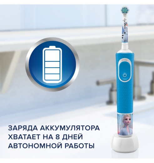 Детская электрическая зубная щетка Oral-B Vitality Kids Frozen "Холодное сердце" + Насадки Oral-B Frozen Kids (2 шт)