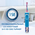 Детская электрическая зубная щетка Oral-B Vitality Kids Princess "Принцессы" D100.413.2K