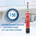 Детская электрическая зубная щетка Oral-B Vitality Kids Звездные войны D100.413.2K