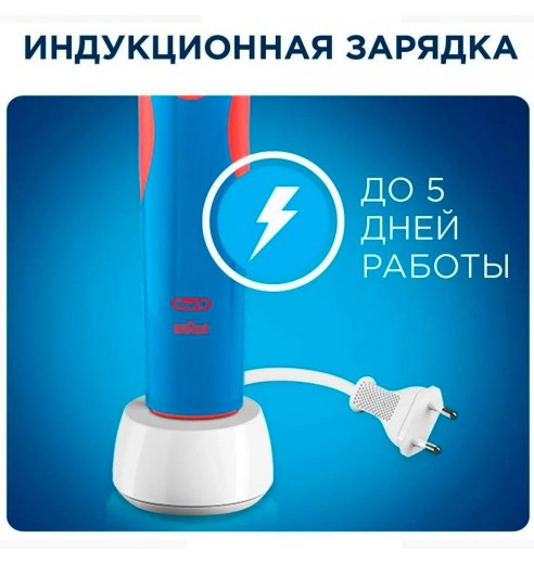 Детская электрическая зубная щетка Oral-B Vitality Kids Mickey Mouse "Микки" D12.513