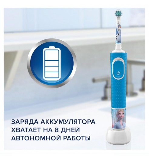 Детская электрическая зубная щетка Oral-B Vitality Kids Холодное сердце D100.413.2KX (EB10S) + чехол