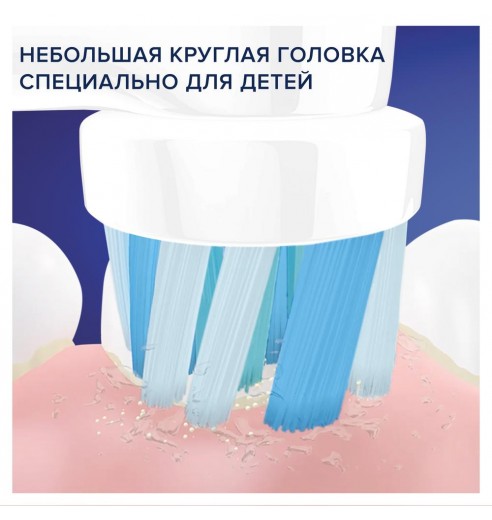 Детская электрическая зубная щетка ORAL-B Vitality Pro Kids Spider-man 2 режима