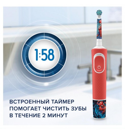 Детская электрическая зубная щетка ORAL-B Vitality Pro Kids Spider-man 2 режима