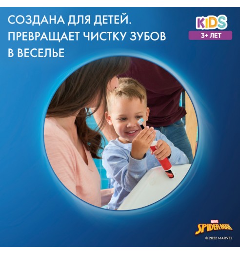 Детская электрическая зубная щетка Oral-B Vitality Kids Spiderman "Человек-паук" + Насадки Oral-B Spiderman Kids (2 шт)
