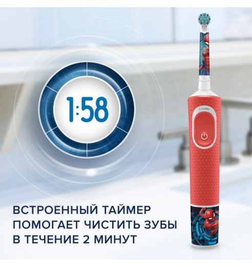 Детская электрическая зубная щетка Oral-B Vitality Kids Spiderman "Человек-паук" + Насадки Oral-B Spiderman Kids (2 шт)