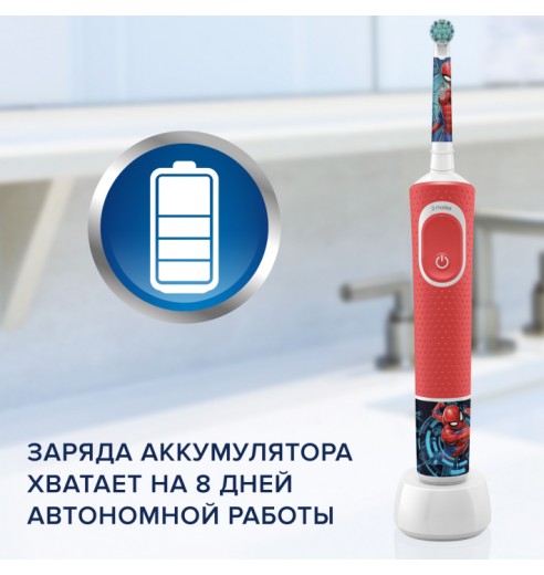 Детская электрическая зубная щетка Oral-B Vitality Kids Spiderman "Человек-паук" + Насадки Oral-B Spiderman Kids (2 шт)