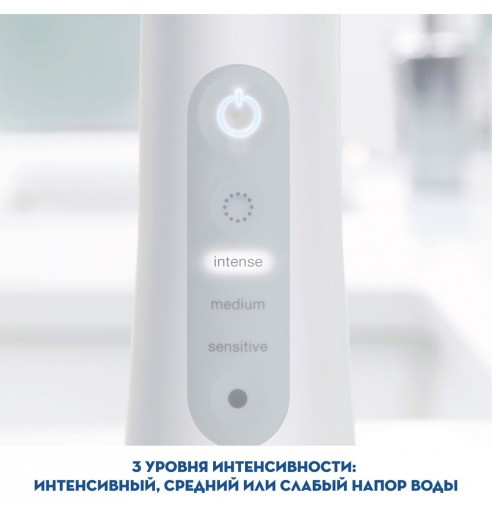 Ирригатор Oral-B Aquacare 6 Pro-Expert MDH20.026.3