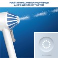 Ирригатор Oral-B Aquacare 6 Pro-Expert MDH20.036.3