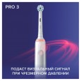 Электрическая зубная щетка Oral-B Pro 3 D505.523.3 White