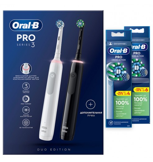 Набор электрических зубных щеток Oral-B Pro 3 Black and White (2 шт) + Насадки Oral-B CrossAction (10 шт)