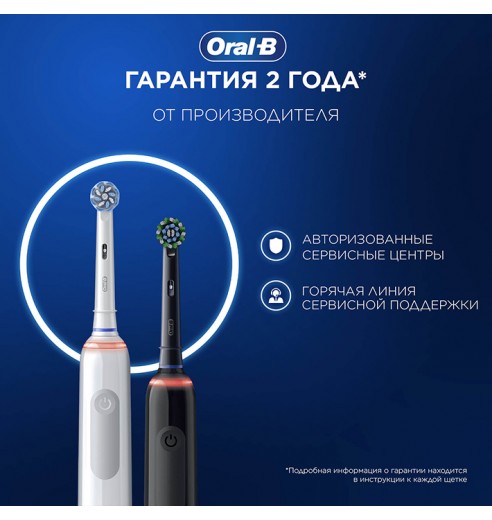 Набор электрических зубных щеток Oral-B Pro 3 Black and White (2 шт) + Насадки Oral-B CrossAction (10 шт)