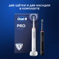 Набор электрических зубных щеток Oral-B Pro 3 Black and White (2 шт) + Насадки Oral-B CrossAction (10 шт)