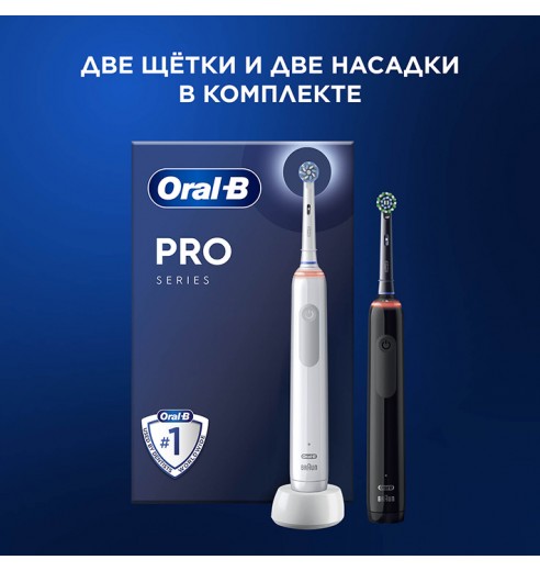 Набор электрических зубных щеток Oral-B Pro 3 Black and White (2 шт) + Насадки Oral-B CrossAction (10 шт)