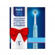 Электрическая зубная щетка Oral-B PRO 570 CrossAction D 16.524U