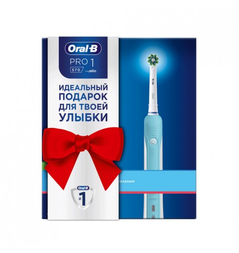 Электрическая зубная щетка Oral-B PRO 570 CrossAction D 16.524U