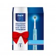 Электрическая зубная щетка Oral-B PRO 570 CrossAction D 16.524U