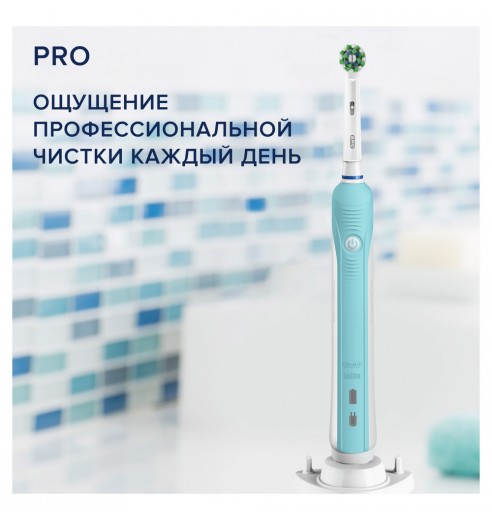 Электрическая зубная щетка Oral-B PRO 570 CrossAction D 16.524U