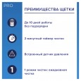 Электрическая зубная щетка Oral-B PRO 570 CrossAction D 16.524U