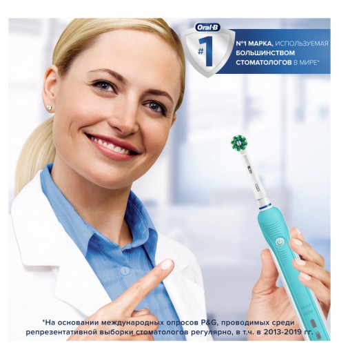 Электрическая зубная щетка Oral-B PRO 570 CrossAction D 16.524U