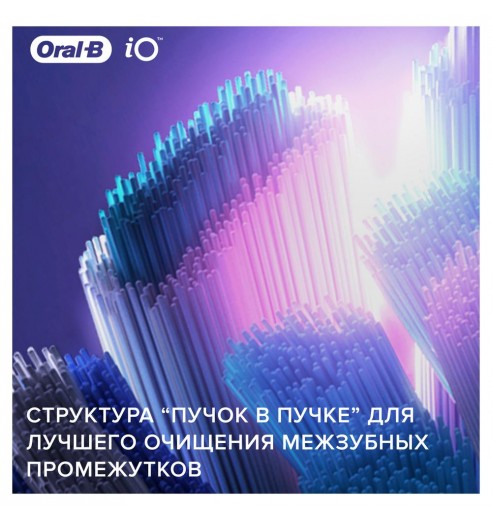 Насадка для зубных щеток Oral-B iO Ultimate Clean Black