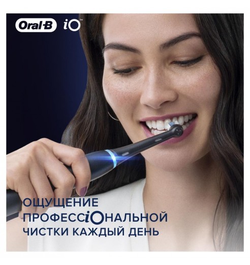 Насадка для зубных щеток Oral-B iO Ultimate Clean Black
